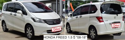ฮอนด้า ฟรีด ปี 08-16 เครื่อง 1.5 cc เกียร์ออโต้ หนา 16 มิล