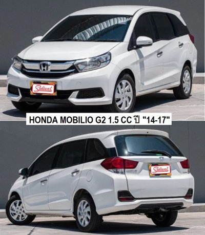 ฮอนด้า โมบิริโอ้ รุ่น 1, 2 ปี 14-17 เครื่อง 1.5 cc