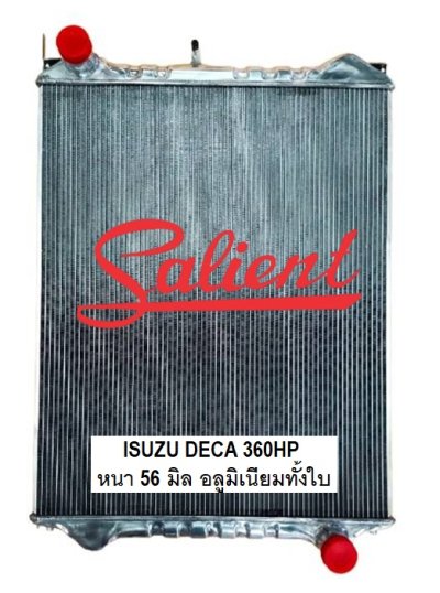 หม้อน้ำรถบรรทุก อีซูซุ เดก้า 360 แรง พลาสติก / อลูมิเนียมทั้งใบ