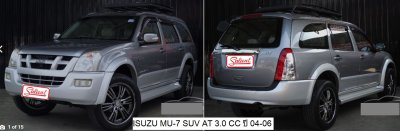อีซูซุ ดีแม๊ก ปี 02-08 เครื่อง 2.5, 3.0 cc เกียร์ธรรมดา / ออโต้ หนา 16 มม 26 มม / MU 7 G1 / CHEVROLET COLORADO