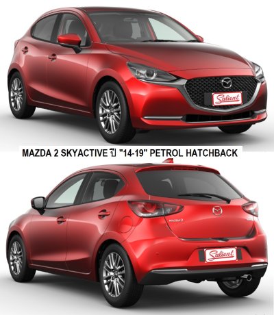 มาสด้า 2 สกายแอคทีฟ เครื่อง 1.3, 1.5 cc เบนซิน ปี 14-18