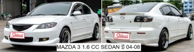 มาสด้า 3 รุ่น 1 ปี 2004-07