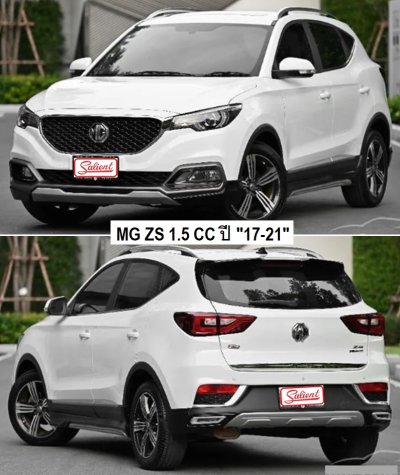 เอ็มจี แซดเอส 1.5 cc ปี 17-21
