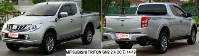 หม้อน้ำ มิตซูบิชิ ไทรตั้น / ปาเจโร่ รุ่น 1 2.5 cc ท่อ 90 องศา