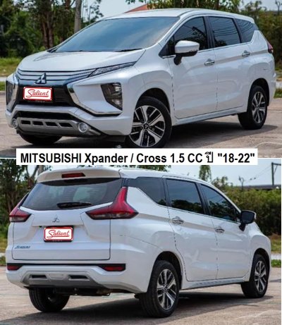 หม้อน้ำ มิตซูบิชิ เอ๊กซ์แพนเดอร์ Xpander 1.5 cc