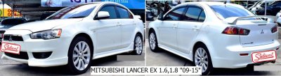 หม้อน้ำ มิตซูบิชิ แลนเซอร์ EX 1.6, 1.8 cc