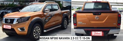 นิสสัน นาวาร่า เอ็นพี 300 ปี 15-ON เครื่อง 2.5 CC เกียร์ออโต้/เกียร์ธรรมดา