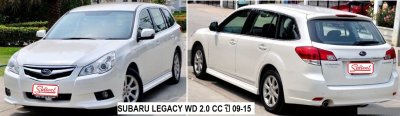 ซูบารุ เอ๊กซ์วี รุ่น 1 / ฟอร์เรสเตอร์ รุ่น 2 / เลกาซี่ ปี 12-15 เครื่อง 2.0 cc รุ่นไม่มีเทอร์โบ มีท่อ 13 มิลที่ฝาบน เกียร์ออโต้