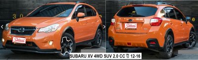 ซูบารุ เอ๊กซ์วี รุ่น 1 / ฟอร์เรสเตอร์ รุ่น 2 / เลกาซี่ ปี 12-15 เครื่อง 2.0 cc รุ่นไม่มีเทอร์โบ มีท่อ 13 มิลที่ฝาบน เกียร์ออโต้