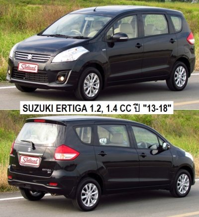 ซูซุกิ เออทิก้า เครื่อง 1.2, 1.4 ซีซี ปี 2013-2018