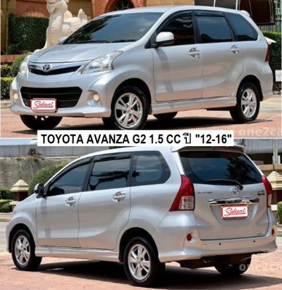 โตโยต้า อแวนซ่า รุ่น 2 ปี 2012-16 เครื่องยนต์ 1.5 cc