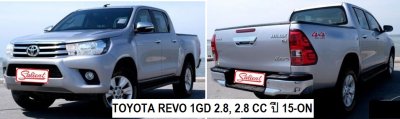 โตโยต้า รีโว่ / ฟอร์จูนเนอร์ รุ่น 3 / อินโนว่า รุ่น 3 ปี 15-19 เครื่อง 2.4, 2.8 cc เครื่องเบนซิน มีปากเติมน้ำ เกียร์ธรรมดา/ออโต้