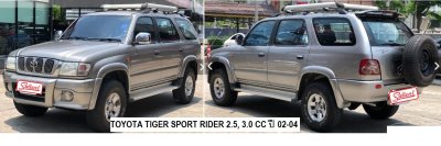 โตโยต้า ไทเกอร์ สปอร์ตไรเดอร์ ปี 00-02 เครื่อง 2.5, 3.0 CC 1KZ-TE NEW HEART ขนาดรังผึ้ง 21 3/4 x 20 3/4 หนา 36 มิล