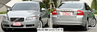 วอลโว่ S80 / V70 / XC60 / XC70 ปี 06-15 เครื่อง 1.6, 2.0 cc