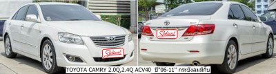 โตโยต้า แคมรี่ ACV40 ปี 06-11 เครื่อง 2.0, 2.4 Q มีกิ๊บเสียบ