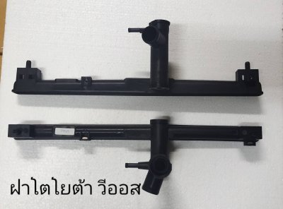 ฝาหม้อน้ำพลาสติก