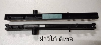 ฝาหม้อน้ำพลาสติก