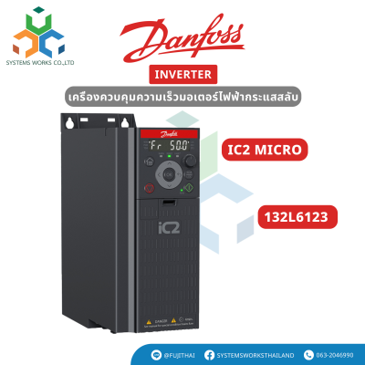 132L6123 iC2 Micro
