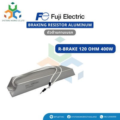 Braking Resistor  120 OHM 400W