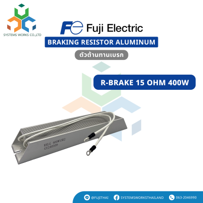 Braking Resistor  15 OHM 400W
