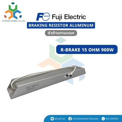 Braking Resistor  15 OHM 900W