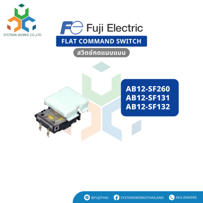 AB12-SF260 , AB12-SF131 , AB12-SF132