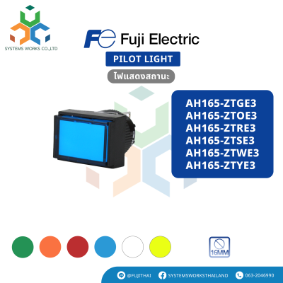 AH165-ZTGE3 , AH165-ZTOE3 , AH165-ZTRE3 , AH165-ZTSE3 , AH165-ZTWE3 , AH165-ZTYE3
