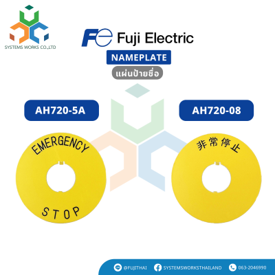 AHX720-5A , AHX720-08