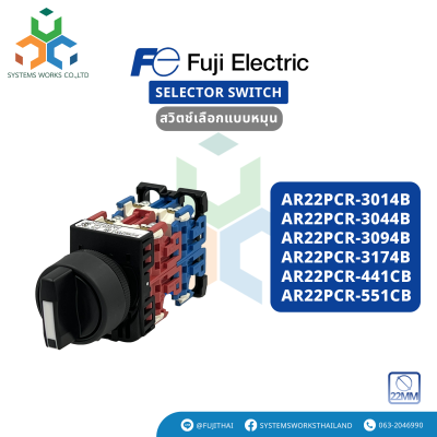 AR22PCR-3014B , AR22PCR-3044B , AR22PCR-3094B , AR22PCR-3174B , AR22PCR-441CB , AR22PCR-551CB
