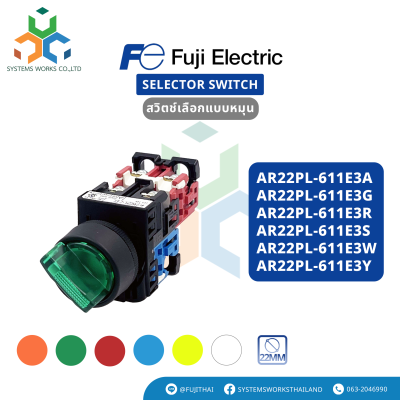 AR22PL-611E3