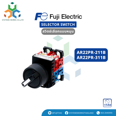 AR22PR-211B , AR22PR-311B