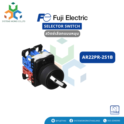 AR22PR-2S1B