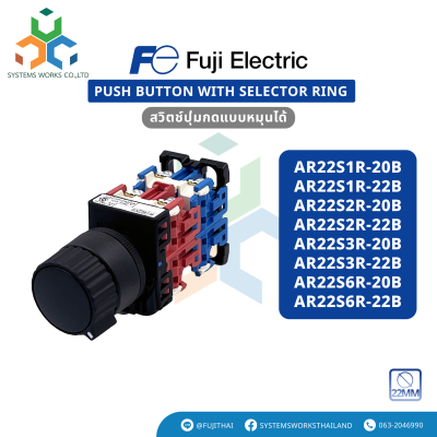 AR22S1R-20B , AR22S1R-22B , AR22S2R-20B , AR22S2R-22B , AR22S3R-20B , AR22S3R-22B , AR22S6R-20B , AR22S6R-22B