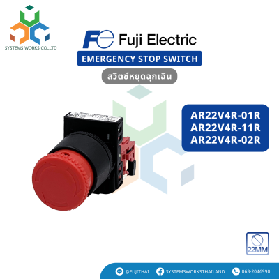 AR22V4R-01R , AR22V4R-11R , AR22V4R-02R