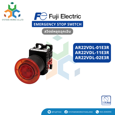 AR22VDL-01E3R , AR22VDL-11E3R , AR22VDL-02E3R