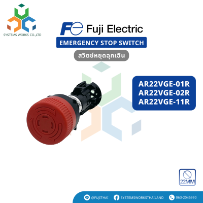 AR22VGE-01R , AR22VGE-02R , AR22VGE-11R