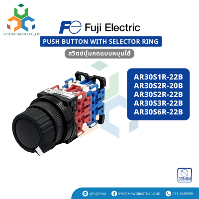 AR30S1R-22B , AR30S2R-20B , AR30S2R-22B , AR30S3R-22B , AR30S6R-22B