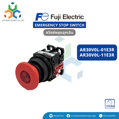 AR30V0L-01E3R , AR30V0L-11E3R