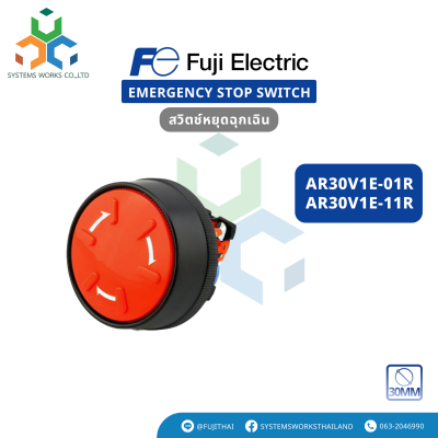 AR30V1E-01R , AR30V1E-11R