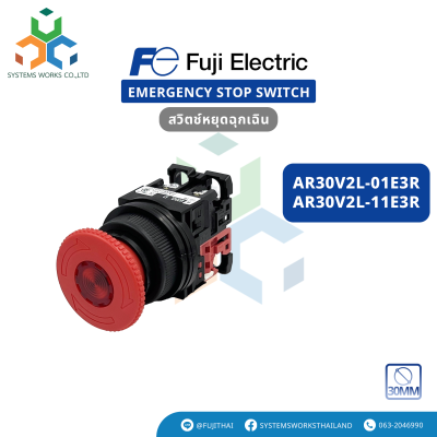 AR30V2L-01E3R , AR30V2L-11E3R