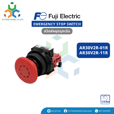AR30V2R-01R , AR30V2R-11R
