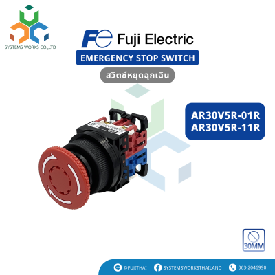 AR30V5R-01R , AR30V5R-11R