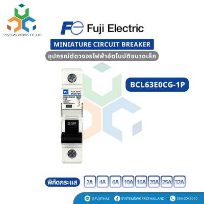 BCL63E0CG-1P
