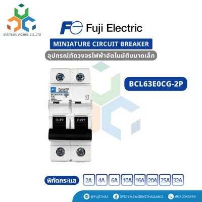 BCL63E0CG-2P