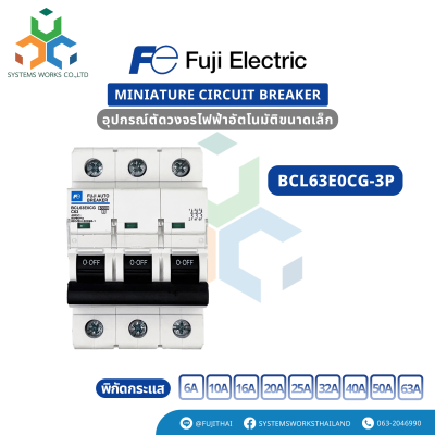 BCL63E0CG-3P