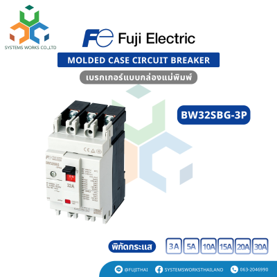 BW32SBG-3P003 ,  BW32SBG-3P005 ,  BW32SBG-3P010 ,  BW32SBG-3P015 ,  BW32SBG-3P020 ,  BW32SBG-3P030