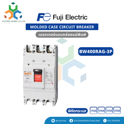 BW400RAG-3P