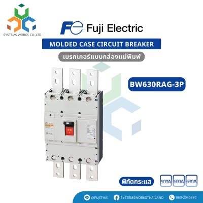 BW630RAG-3P