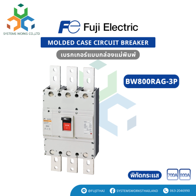BW800RAG-3P