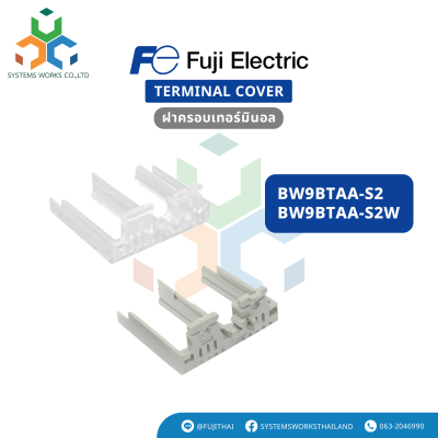 BW9BTAA-S2 , BW9BTAA-S2W